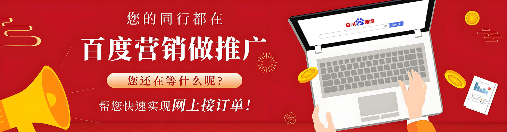 梁平快手信息流
