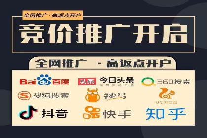 信息流运营渠道拓展案例分析