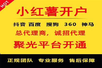 SEM推广代运营公司案例：从零到千万流量转化